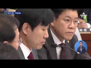 정유라 입학 취소에도 이대 사람들 “몰라요”