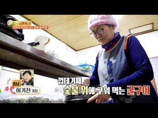 추울 때 맛있는 굴! ‘천북 굴 축제’는 언제까지?!