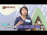 박근혜 대통령 탄핵 답변서 “몰랐다. 위법 없다”