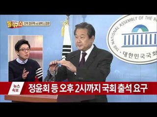 새누리 원내대표 내일 경선, 친박 대 비박 내전!