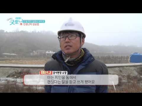 불황 속에서도 꽃을 피우는 '성공 기업' 희망의 불씨를 찾아서!