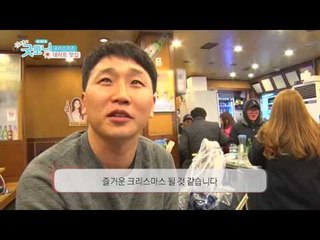 사랑이 가득한 크리스마스! 데이트 맛집이 고민된다면?