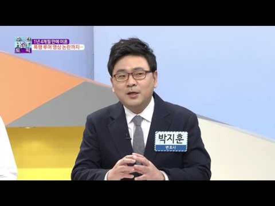 김새롬-이찬오 1년 4개월 만에 이혼, 폭행 루머 영상 논란까지…