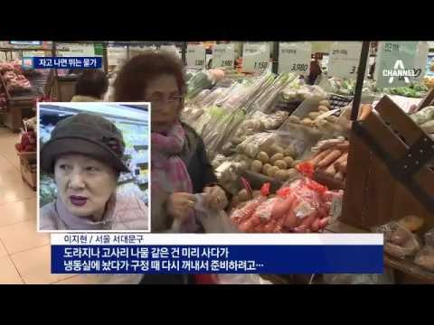 자고 일어나면 깜짝…채소·고기 값 월 1%씩 올라
