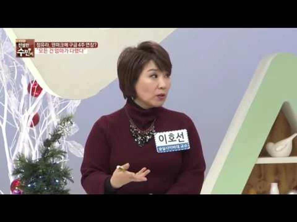 정유라 동물 학대 혐의 추가… 처벌 가능성은?