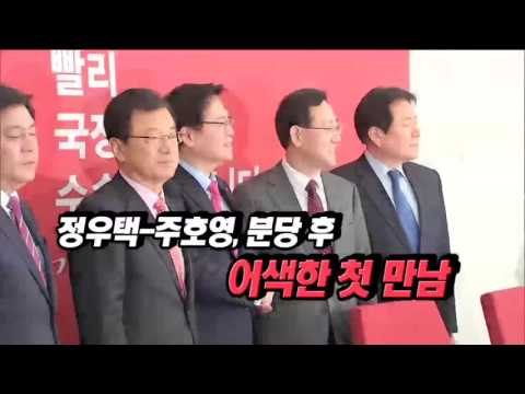 빨라지는 대선 시계…文 “새 시대의 첫차 될 것”
