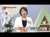 손지창, 美서 테슬라 급발진 사고, “회사 측 태도에 실망” 소송 제기