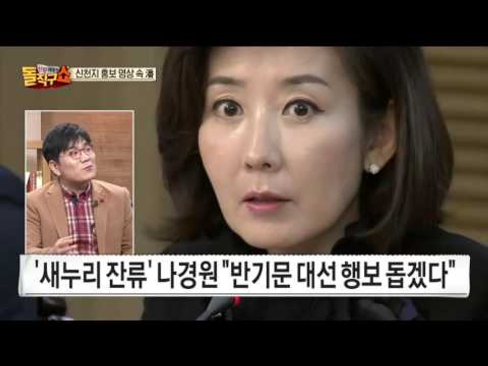 신천지 홍보 영상에 등장한 반기문!!