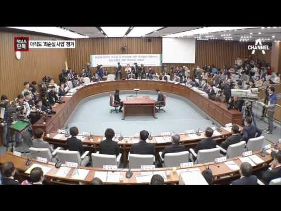[채널A단독]‘최순실 사업’ 아직도 진행 중인 재단들