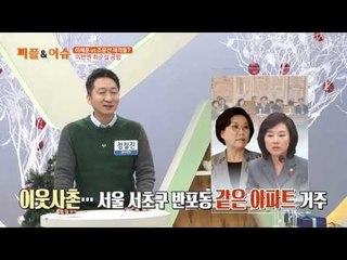 이혜훈 vs 조윤선 재격돌? 이번엔 최순실 공방