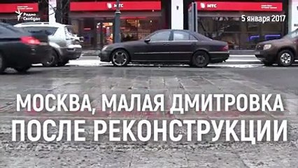 Это новая гранитная плитка, которой уже дали имя мэра Собянина.