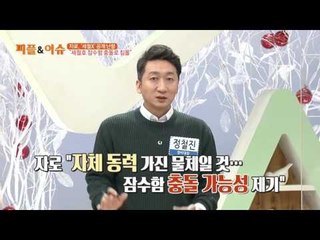 자로 세월x, 비공개 전환 왜?
