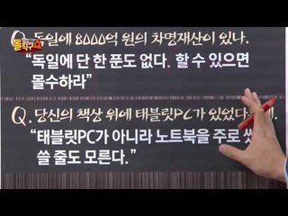 "종신형 각오" 한다는 최순실, 모든 의혹은 부인
