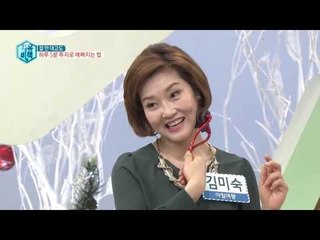 칼 안 대고, 하루 5분 투자로 예뻐지는 법