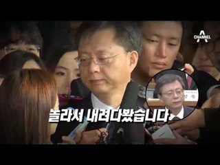 ‘모르쇠’ 우병우…기막힌 말말말