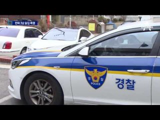 한화 김승연 3남 김동선 술집 폭행