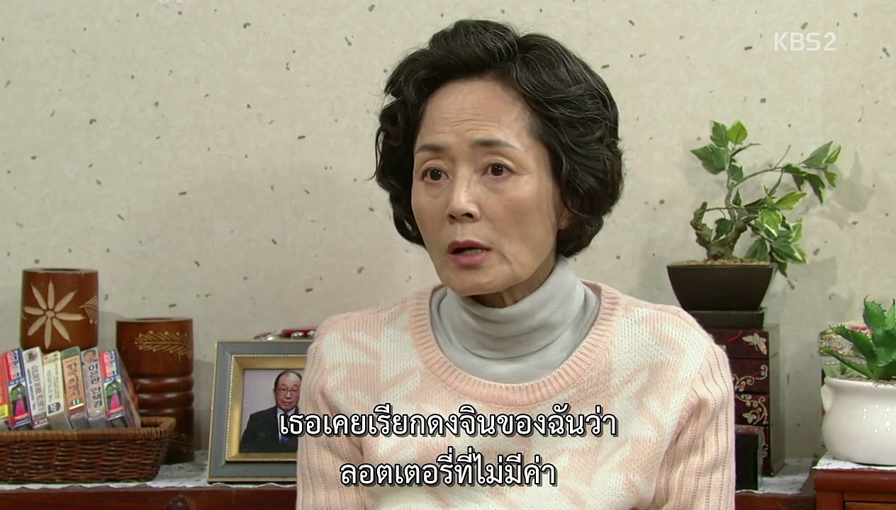 ร้านสุท31-2/50