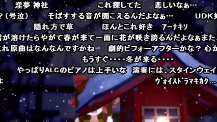 [コメ付き]ソロピアノ神社.mp4-qJYNdeGEJKE