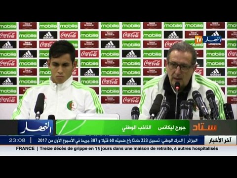 ستاد النهار: آخر أخبار الخضر.. قرعة كأس الجمهورية وتفاصيل أخرى