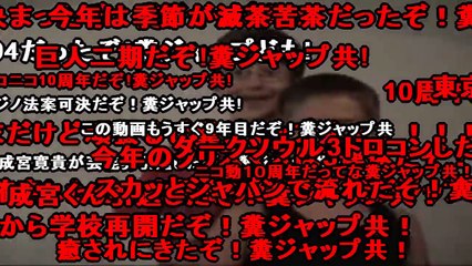 [コメ付き]おジャ魔女ゲイツ-pUNwsvWYIhQ