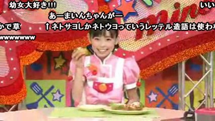 [コメ付き]まいんちゃんの食事シーンを逆再生してしまった-KwPO7_rmoK0