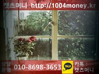 ▶모바일 상품권매입▶[http://1004money.kr]핸드폰 결제현금#소액결제현금^%핸드폰소액결제#핸드폰결제현금★휴대폰 소액결제#대출전문소액#소액대출전문#소액결제연체★소액결제