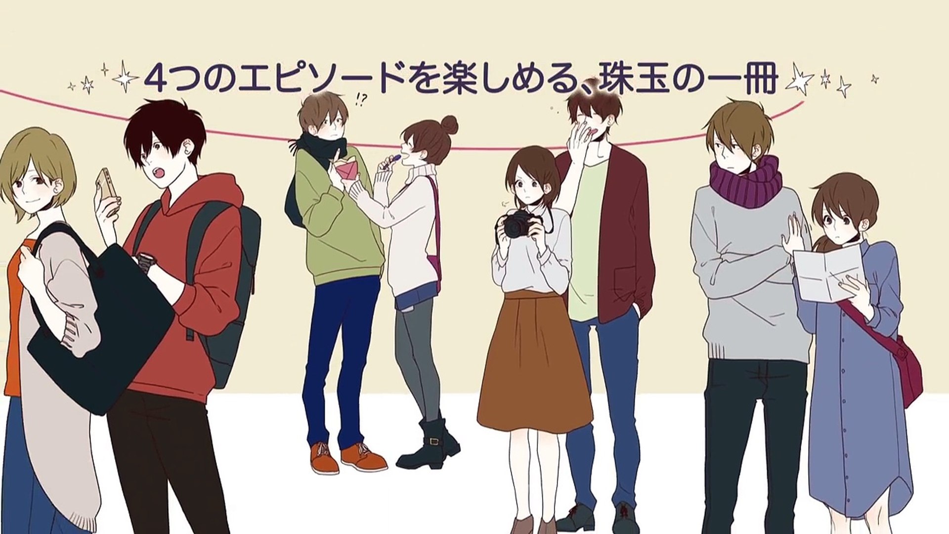ほのぼのログ Another Story Pvがついに登場 V1qaghdhxyq Video Dailymotion
