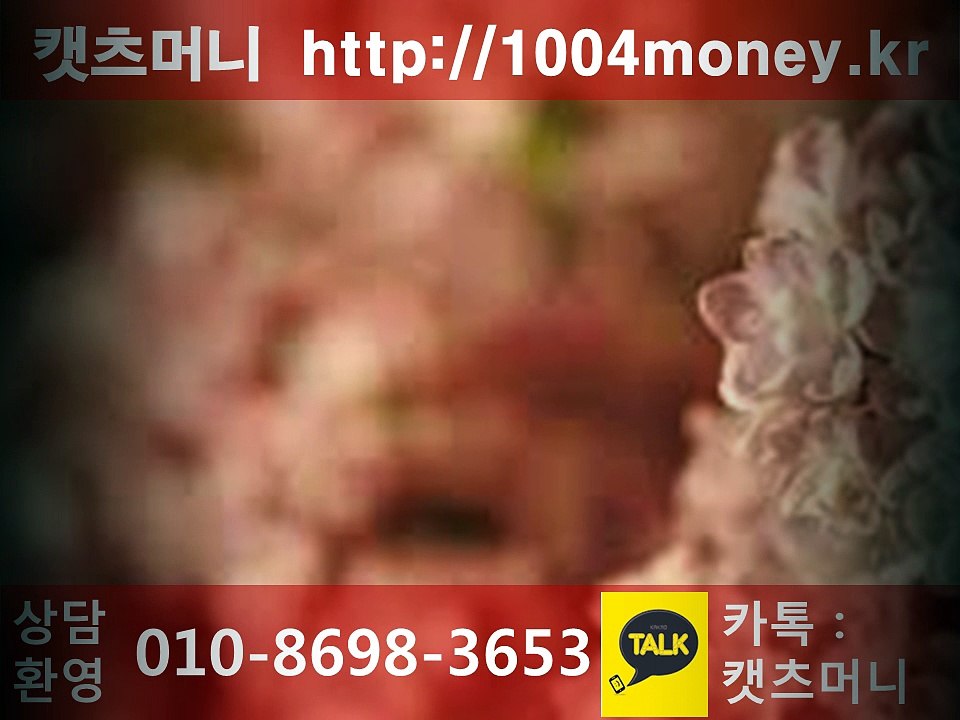 ♠[http://1004money.kr]휴대폰대출が소액대출전문#휴대폰 대출!!핸드폰 소액대출#휴대폰소액결제#연체자 소액#모바일 상품권매입が핸드폰 결제현금#핸드폰 소액결제♠현금결제