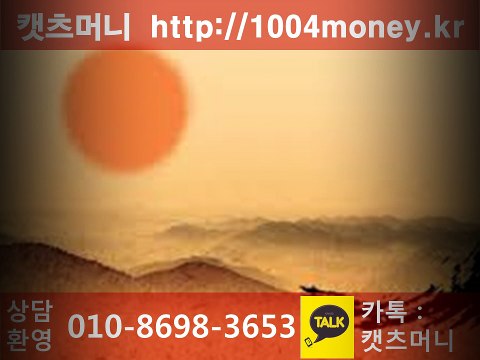 う휴대폰소액대출う핸드폰소액대출#결제소액 휴대폰//휴대폰 대출#핸드폰 소액대출[ 1004money.kr]♣휴대폰결제현금#소액결제현금#핸드폰소액결제#핸드폰 결제현금