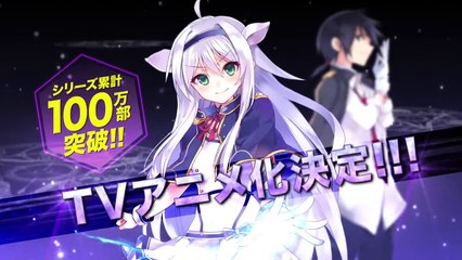 『ロクでなし魔術講師と禁忌教典』コミックスＣＭ-KC-kTKZUj7w