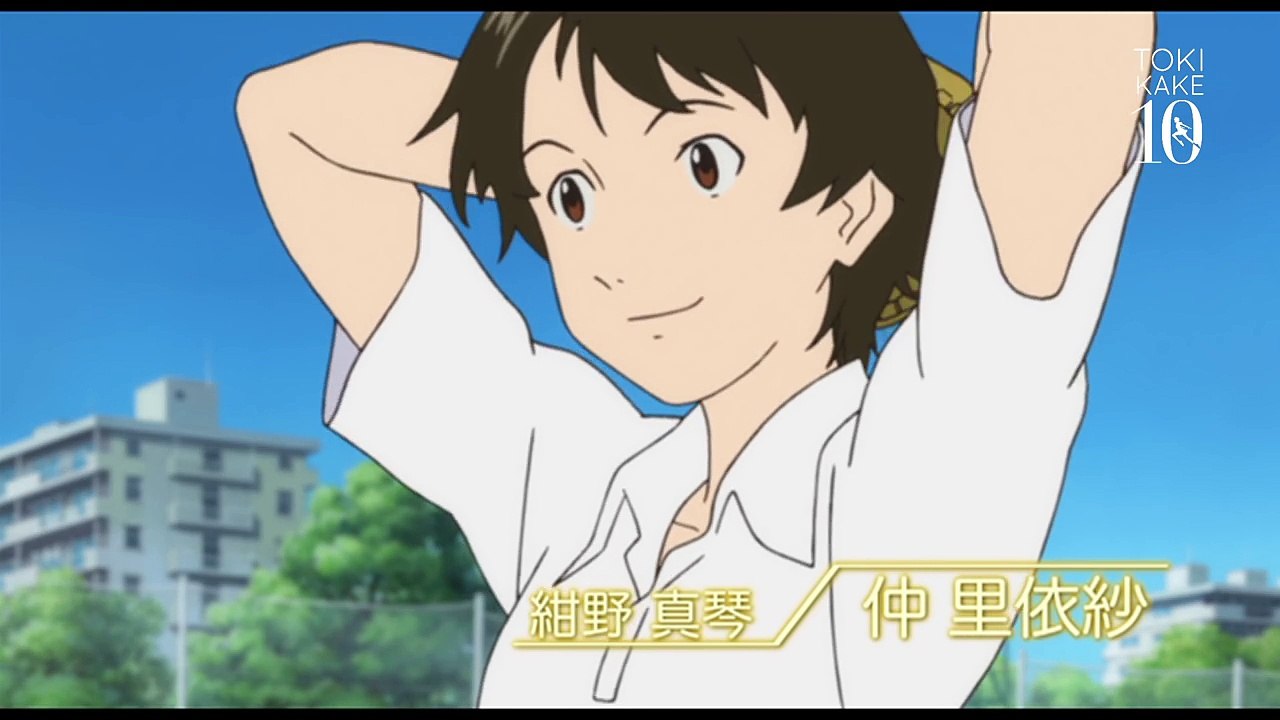 『時をかける少女』公開10周年記念上映決定！-PrSZmOQv6Tk
