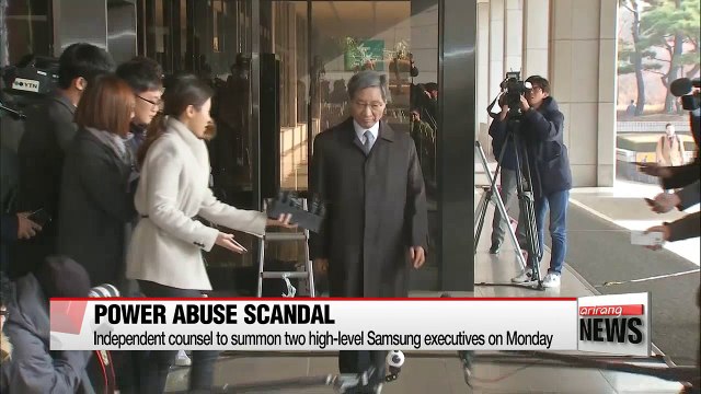 Prosecutors summon two high-level Samsung executives over power abuse scandal