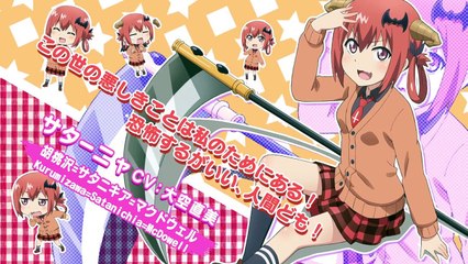 TVアニメ「ガヴリールドロップアウト」PV第2弾-4eADGP3b9j0