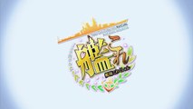 TVアニメ「艦隊これくしょん -艦これ-」Blu-ray & DVD 第3巻CM-7FpUvHMPSJM
