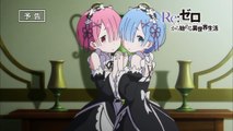TVアニメ『Re：ゼロから始める異世界生活』第6話「鎖の音」予告-zFlgIt1qjYU