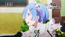 TVアニメ『Re：ゼロから始める異世界生活』第18話「ゼロから」予告-HIgkGkZxC2g