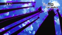 TVアニメ『Re：ゼロから始める異世界生活』第25話「ただそれだけの物語」予告--QescNPHRIA