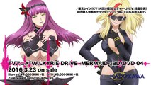 アニメ「ヴァルキリードライヴ マーメイド」BD_DVD 04 特典キャラソン(蓮見レイン＆レディー・J)試聴動画-d9SYd64XoHc