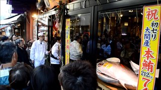 Noworoczna aukcja tuńczyka Tsukiji Japonia 2017 / New Year's Tuna Auction Tsukiji Tokyo