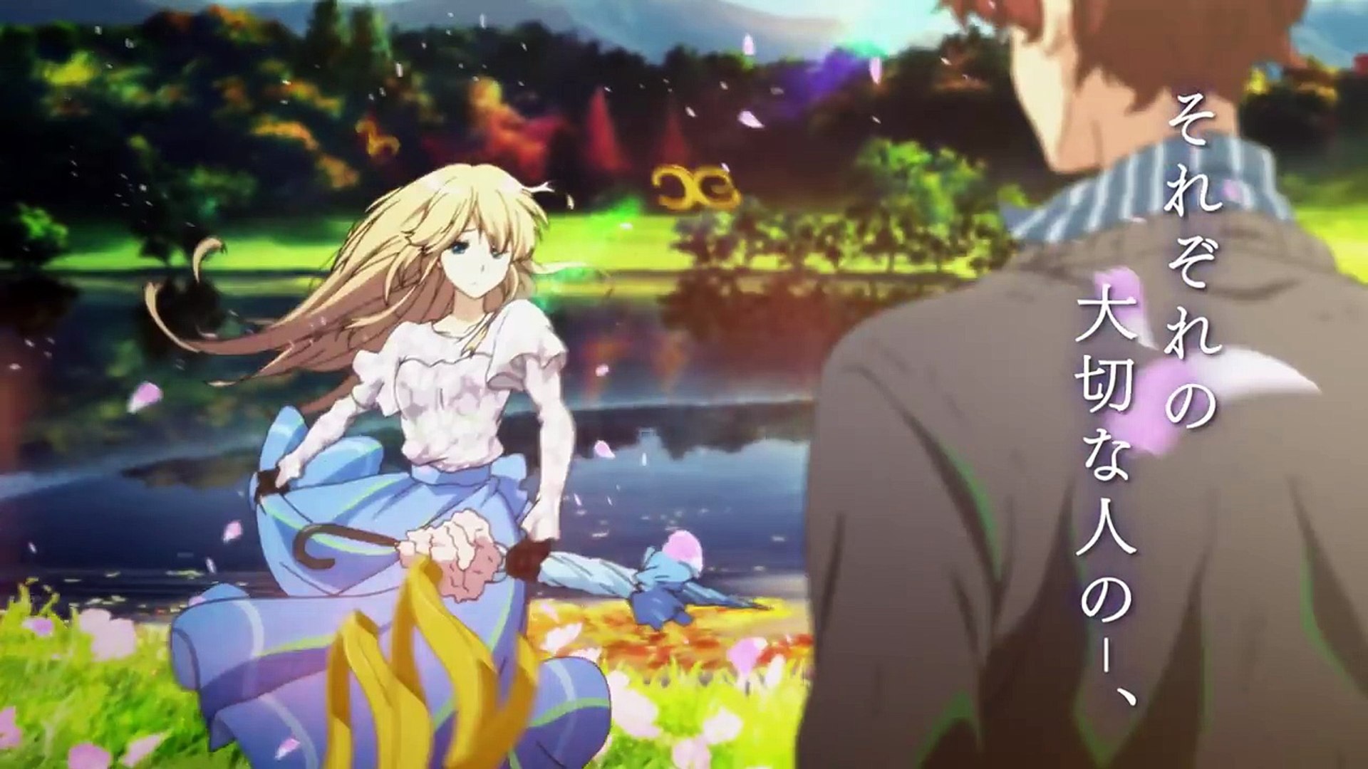 ヴァイオレット エヴァーガーデン Violet Evergarden Cm 0cjedeta45q Video Dailymotion