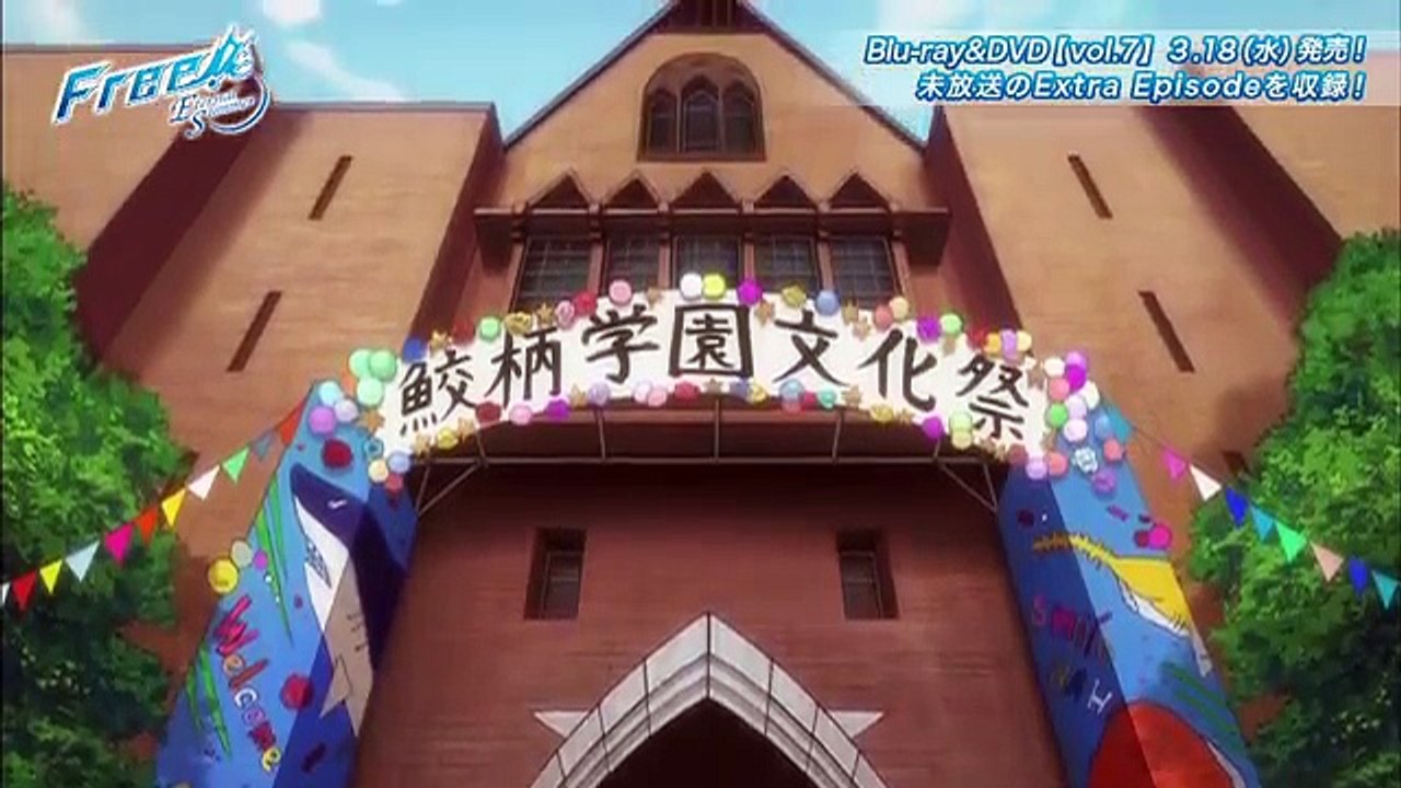 『Free!-Eternal Summer-』Blu-ray&DVD vol.7 Extra Fr ダイジェストムービー-5cbbeiHZPxY