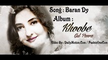 Pashto New Songs 2017 Gul Panra Khoab Vol 07 - Baran Dy