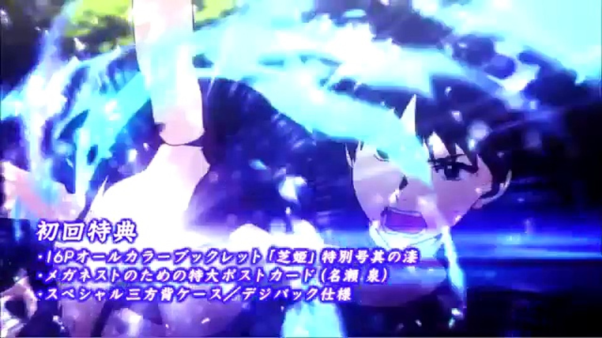 Tvアニメ 境界の彼方 Blu Ray Dvd第7巻pv Gobsevowlvi Video Dailymotion