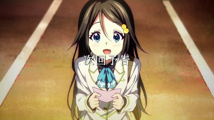 TVアニメ『無彩限のファントム・ワールド』第4話 予告-fwrqz6IYSH4