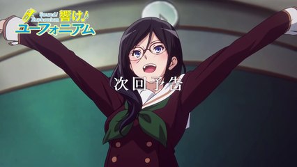 TVアニメ『響け！ユーフォニアム』 第三回 予告-QFYUf6xjBgY