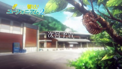 TVアニメ『響け！ユーフォニアム2』 第三回 予告-9dybMKOBjls