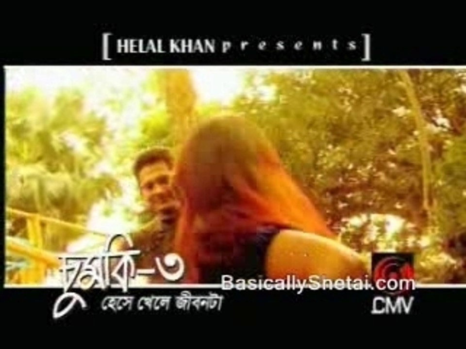 Tumi Acho Ami Achi