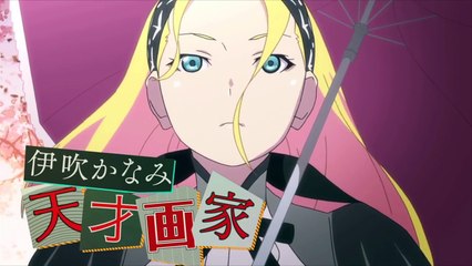 Don't lose your head! Zaregoto OVA trailer #2-vCZyt6OS4wM