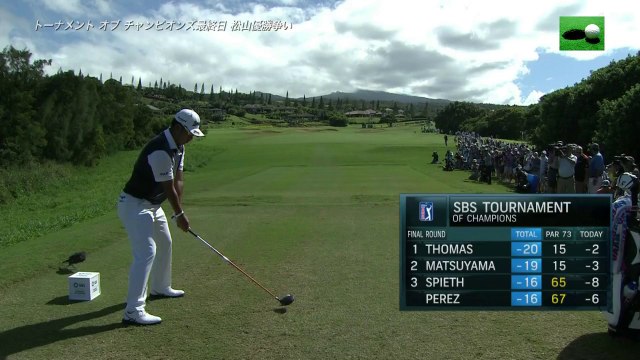 ＳＢＳ トーナメント オブ チャンピオンズ2017最終日 松山英樹 ジャスティン・トーマス SBS Tournament of Champions2017 FinalRound Hideki Matsuyama Justin Thomas