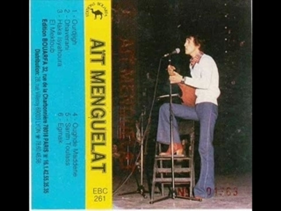 AIT MENGUELLET - Urdjigh